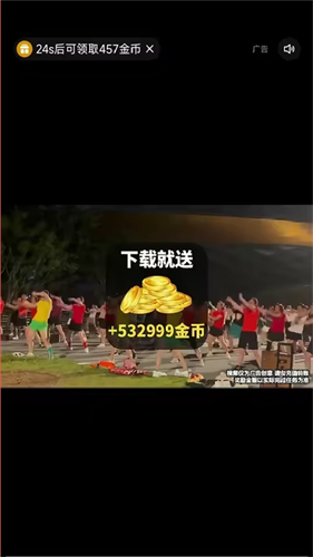 快手极速版旧版本