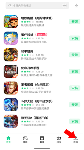 oppo软件商店旧版