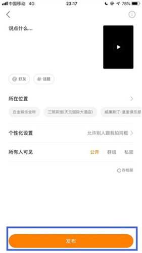 快手概念版