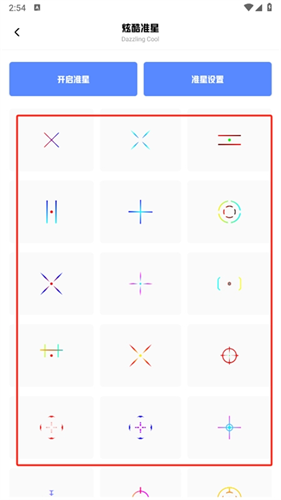 xthzvip初阳工具箱