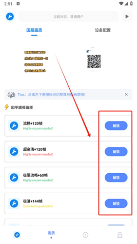 xthzvip初阳工具箱