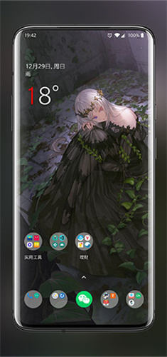 次元壁纸app截图1