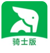 小象超市骑士版