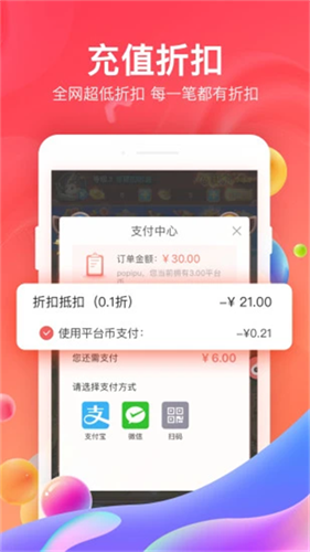 66手游截图2