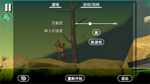 掘地求生截图2
