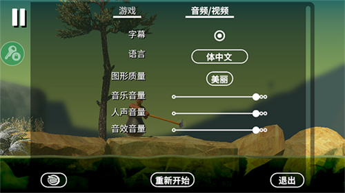 掘地求生截图1