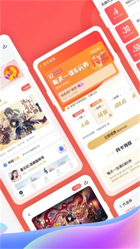 66手游截图5