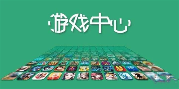 游戏盒子app推荐