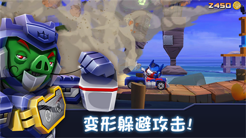 愤怒的小鸟变形金刚截图4