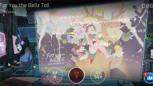 音乐世界赛斯特2截图5