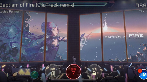 音乐世界赛斯特2截图4