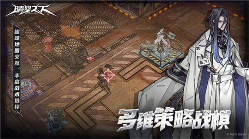 晴空之下截图3