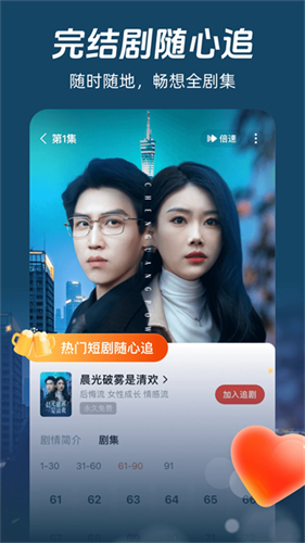 河马短剧截图1