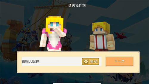 奶块截图2