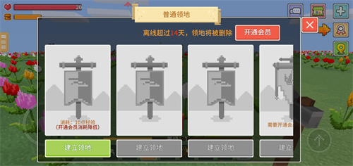 奶块截图3