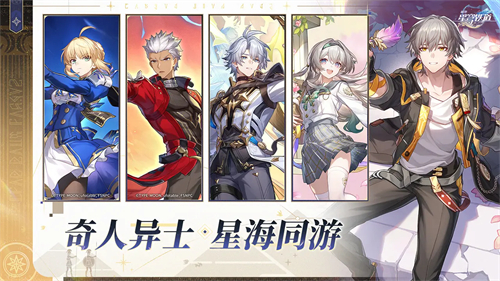 崩坏星穹铁道截图5
