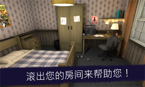 恐怖冰淇淋1截图3