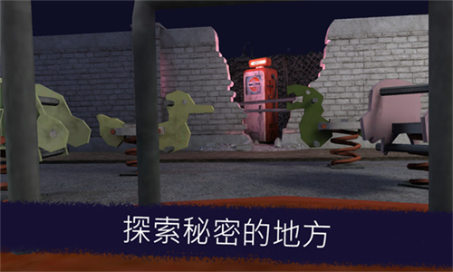 恐怖冰淇淋1截图2