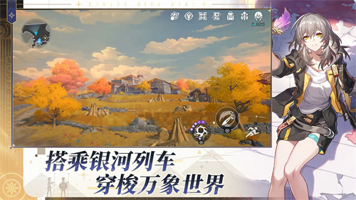 崩坏星穹铁道截图2