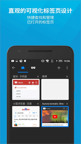 firefox火狐浏览器截图2