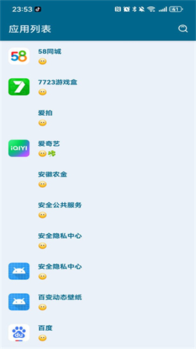 李跳跳派大星重生版截图4