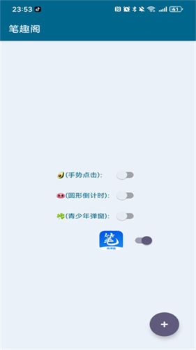 李跳跳派大星重生版截图1
