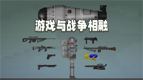 甜瓜游乐场最新版截图4