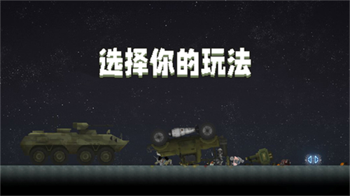 甜瓜游乐场最新版截图5