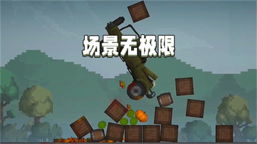 甜瓜游乐场最新版截图1