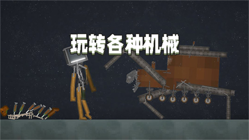 甜瓜游乐场最新版截图2