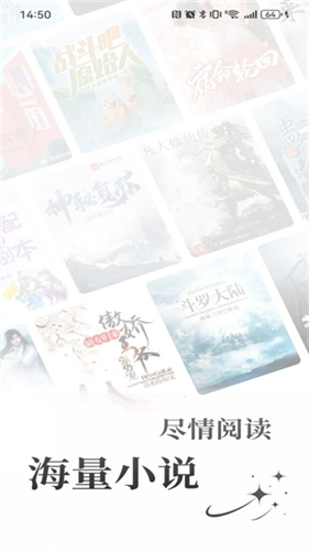 笔趣阁无广告纯净版截图3
