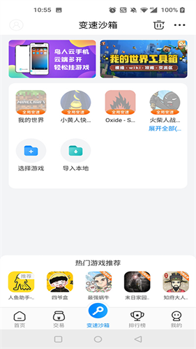 GamesToday截图3