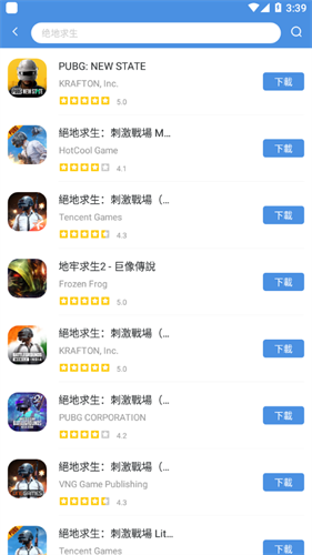 GamesToday手机安卓版截图2