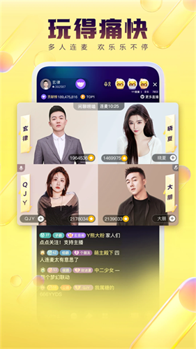 西瓜视频极速版截图2