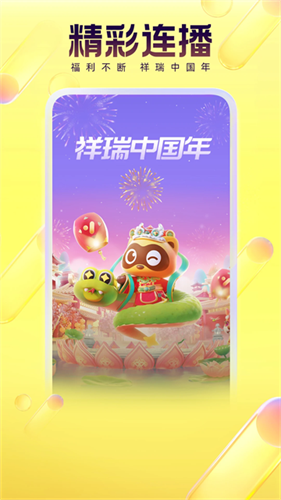 西瓜视频极速版截图1