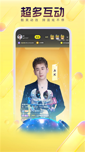 西瓜视频极速版截图4