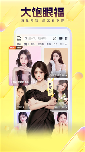 西瓜视频极速版截图3