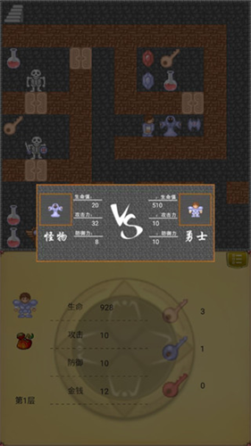 魔塔手机版截图2