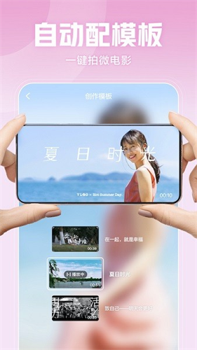 西瓜视频免费追剧截图4