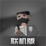 g沙盒仇恨联机版