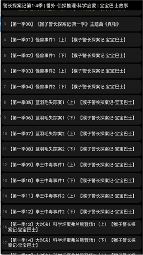酷我音乐手表版截图1