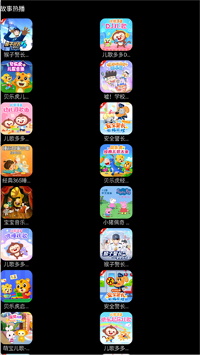 酷我音乐手表版截图3