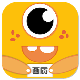 画质怪兽3.0