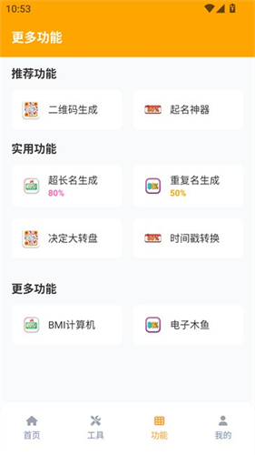 画质怪兽120帧截图1