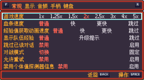 宝可梦肉鸽截图3