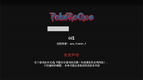 宝可梦肉鸽截图2