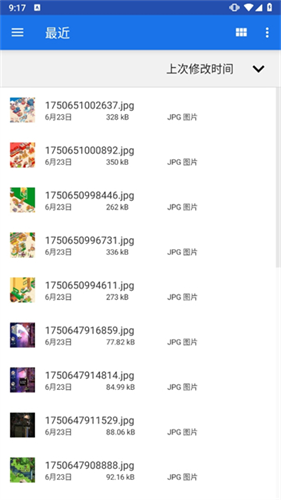 magiskdelta面具截图2
