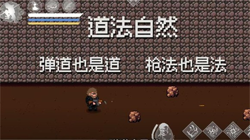 黑神话悟空像素版截图3