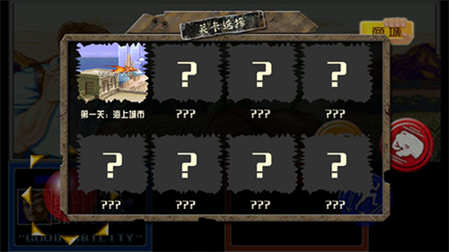 恐龙快打截图1