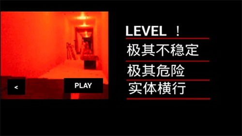 打开后室2截图1